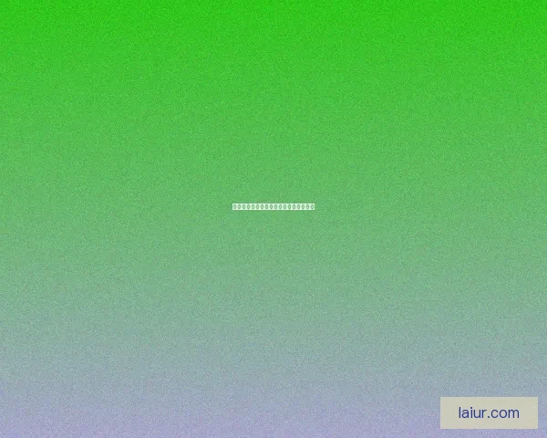 海角社区：点亮你我生活，连接无限可能